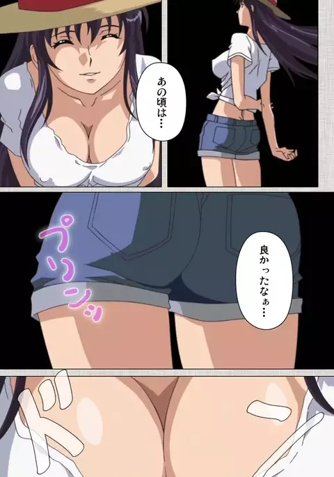 Maid Ane 1-Kame Complete Ban