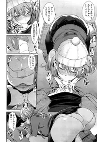 COMIC Kairakuten 2015-03