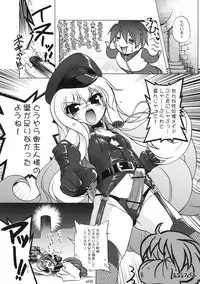 (C74) [KAMINENDO.CORPORATION (Akazawa RED)] 02.1 Maid Fit (Zero no Tsukaima)