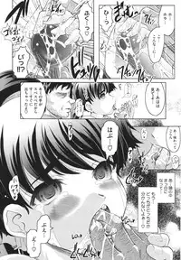 COMIC Megastore H 2009-12