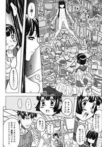 [Gorgeous Takarada] Zettaizetsumei Kyoushitsu - Desperation Classroom