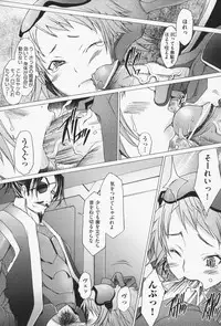 [Sakai Hamachi] Sex Now