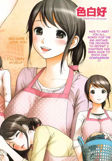 Netoraserare - Chapter 1-6