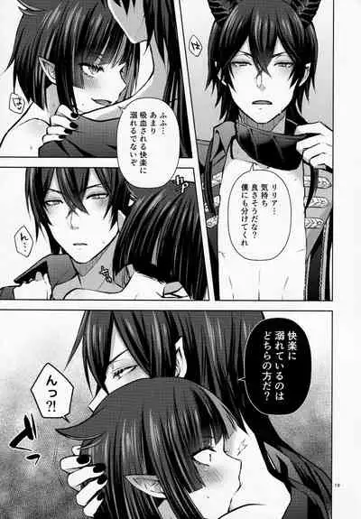 Nemuri no Mahou to Chi no Biyaku