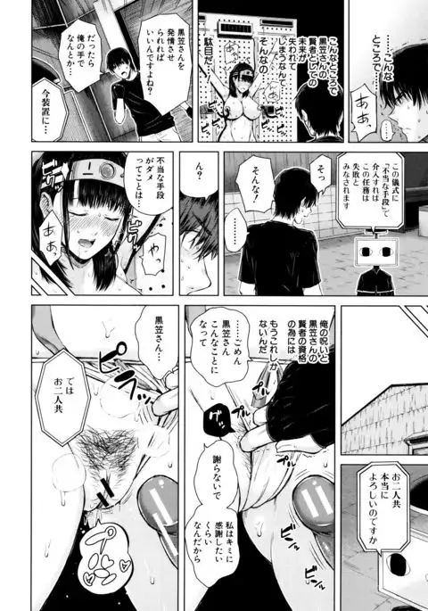 Ganshu no Puffy Nipple