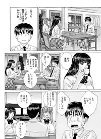 [D-LOVERS (Nishimaki Tohru)] DELICATE FANTASY 2 [Digital]