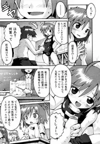 Comic ino. [2008-10] Vol.05