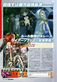 Colorful PUREGIRL 2002-10