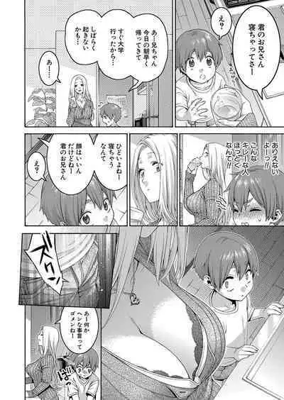 COMIC Shingeki 2023-06