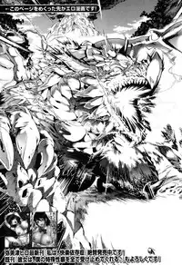 COMIC MILF 2016-02 Vol. 28 [Digital]