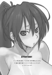 (C81) [VM500 (Kome)] Usoya Hadakaikkan (Various)