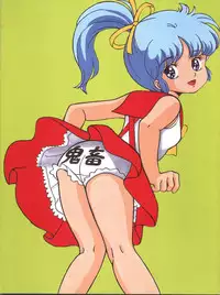 [Tororoimo (Shinkaida Tetsuyarou)] Nuriemo ko Shin Tororoimo (Various)