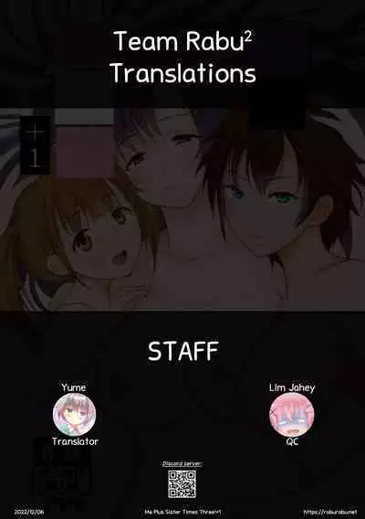 [Dodaya] Boku to Sanshimai +1 | Me Plus Sister Times Three!+1 [English] [Team Rabu2]