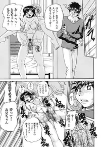 [Chunrouzan] Doushiyou Kimochiii [Digital]