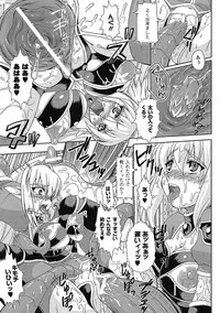 [Utsugi Tsuguha] Shokushu ga Kiraina Onnanoko wa Imasen! [Digital]