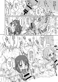 NIPPON PRACTICE 2 | 海军