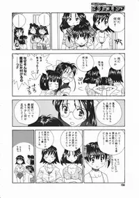 Comic Megastore 2001-05