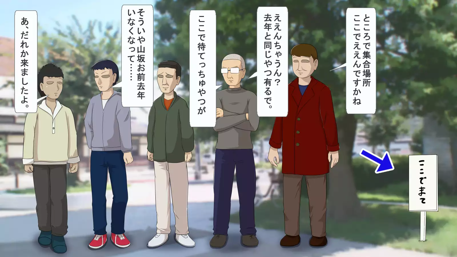 You Must Absolutely Not Ejaculate Earth Federation Army