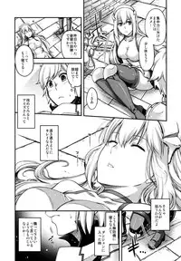 (C88) [Kacchuu Musume (Various)] Iroikkaizutsu (Dungeon ni Deai o Motomeru no wa Machigatteiru Darou ka)