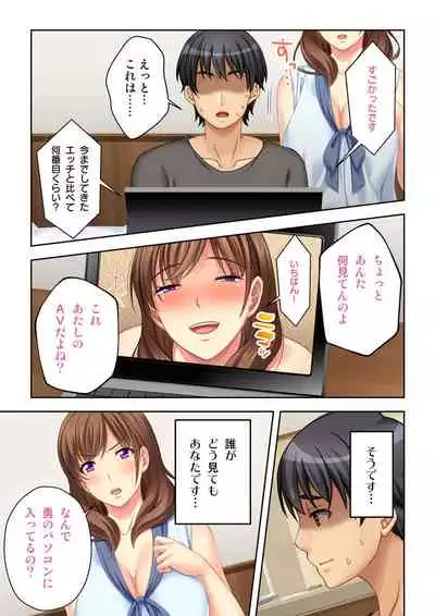 [Atelier Sakura, Explosion] Nee-chan ga AV Debut Shiyagatta! Koko Suunen de Mita AV no Naka demo Dantotsu de Eroku mou Gaman no Genkai!! 1