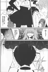 (C76) [nsj (Saeki Kendji)] Shinji Ikusei Keikaku The Another Possibility (Neon Genesis Evangelion)