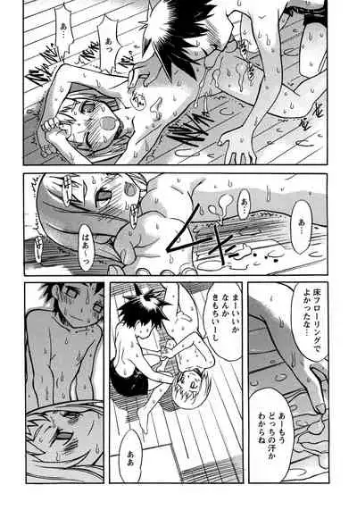 Shounen Ai no Bigaku 8 The Bokura no Natsuyasumi