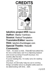 [Makita Yoshiharu] Itazura (English)