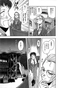 [Yamamoto Joahnne] Marx Girl