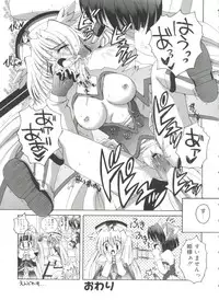 [Asano Yukino] Lovely Angels (Various)