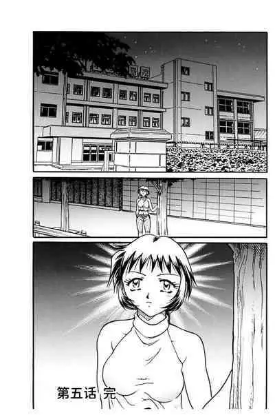 [SHIZUKA] Ryou-Kan-Yugi[BLUE氪个人翻译] [Digital]