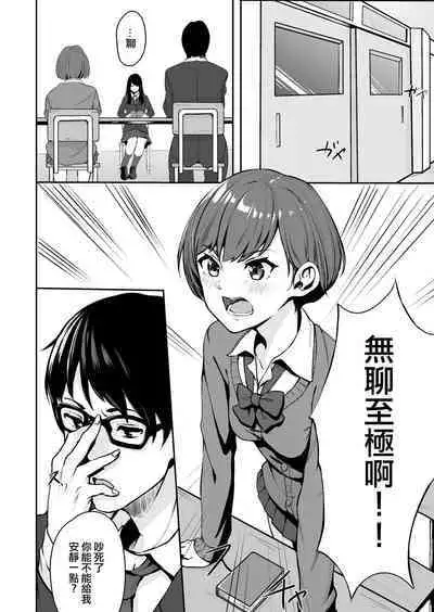 J 〇 Junai ichakkusu