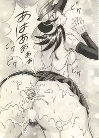 [Anthology] Bishoujo Shoukougun 2000 Manga-Anime Hen (Various)