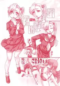 [TYPE.90] Blood Lunch Ch. 1-3 [English] [Decensored]