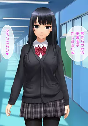 Toshiue no Osananajimi ha Seme Jouzu