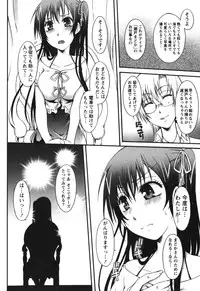 [Kurosaki Kotora] Hachimitsu Milk - Honey Milk