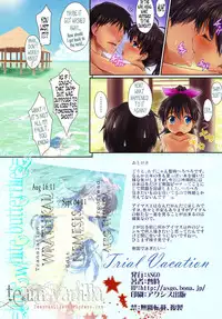 (C79) [ASGO (Zanzi)] Trial Vacation (THE iDOLM@STER) [English] =TV= [Decensored]