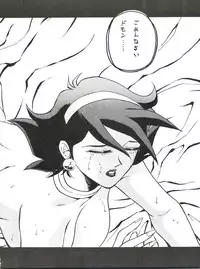 [ALPS, Okachimentaiko Seisakushitsu (Various)] LOOK OUT 33 (Various)