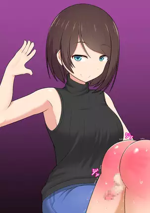 Katekyou Onee-chan wa Joou-sama