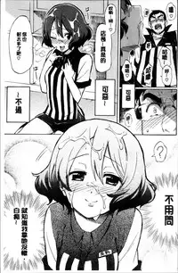 [Fujimaru] Love me tender [Chinese]