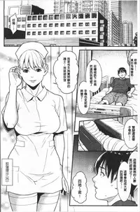 [Syuuen] Heartful Home [Chinese]