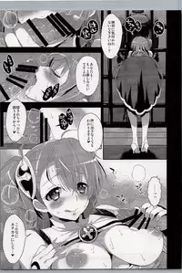 (C90) [Arisan-Antenna (Ari)] JK Koukyoukyoku (Juujika 3)