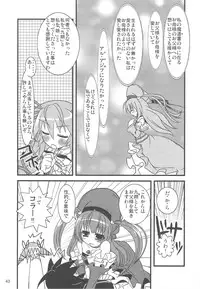 (C75) [Rikudou Juku (Kouki Kuu)] Nyan Mori II (Various)