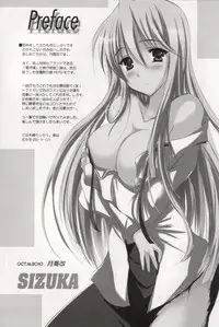 (SC49) [SONIC WINTER (Tsukishima Kai)] 2010 nen no Marilyn (Gakuen Mokushiroku Highschool of The Dead)