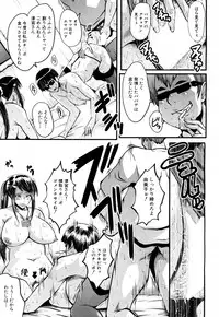 COMIC Mugen Tensei 2018-03 [Digital]