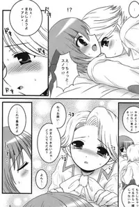 [Kubikari Spoon] Koma Milk (Gensou Suikoden IV)