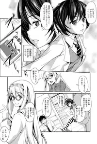 COMIC Shingeki 2015-03