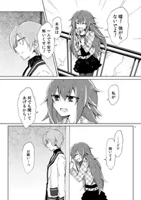 [Horloger (Logie)] Marika no Uta (Pretty Rhythm: Rainbow Live) [Digital]