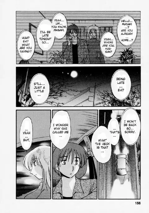 Tatoeba Haha Ga Volume 3 - Chapter 25