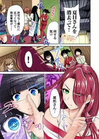 [Okumori Boy] Oretoku Shuugakuryokou ~Otoko wa Jyosou shita Ore dake!! Ch. 1-20 [Digital]