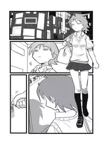 [Anthology] EROGROS Vol. 5 [Digital]